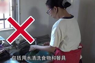 新利18uck截图3